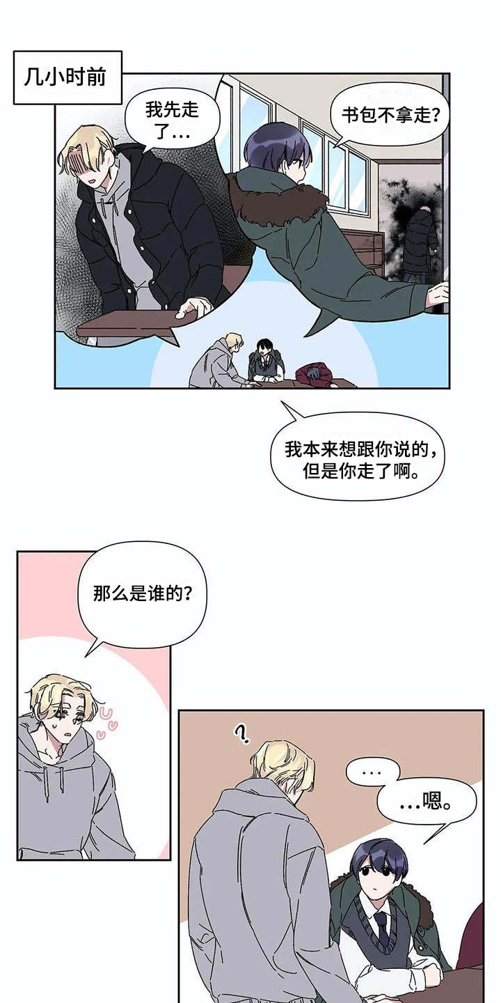 第3章：告示