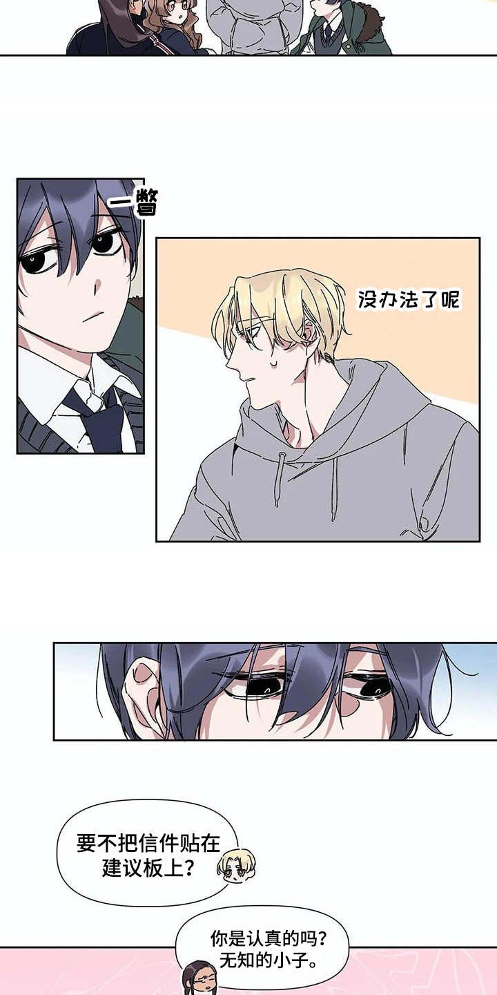 第3章：告示