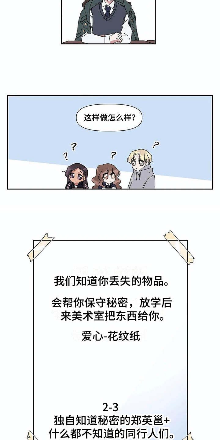 第3章：告示