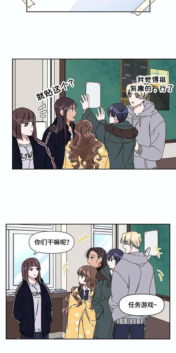 第3章：告示