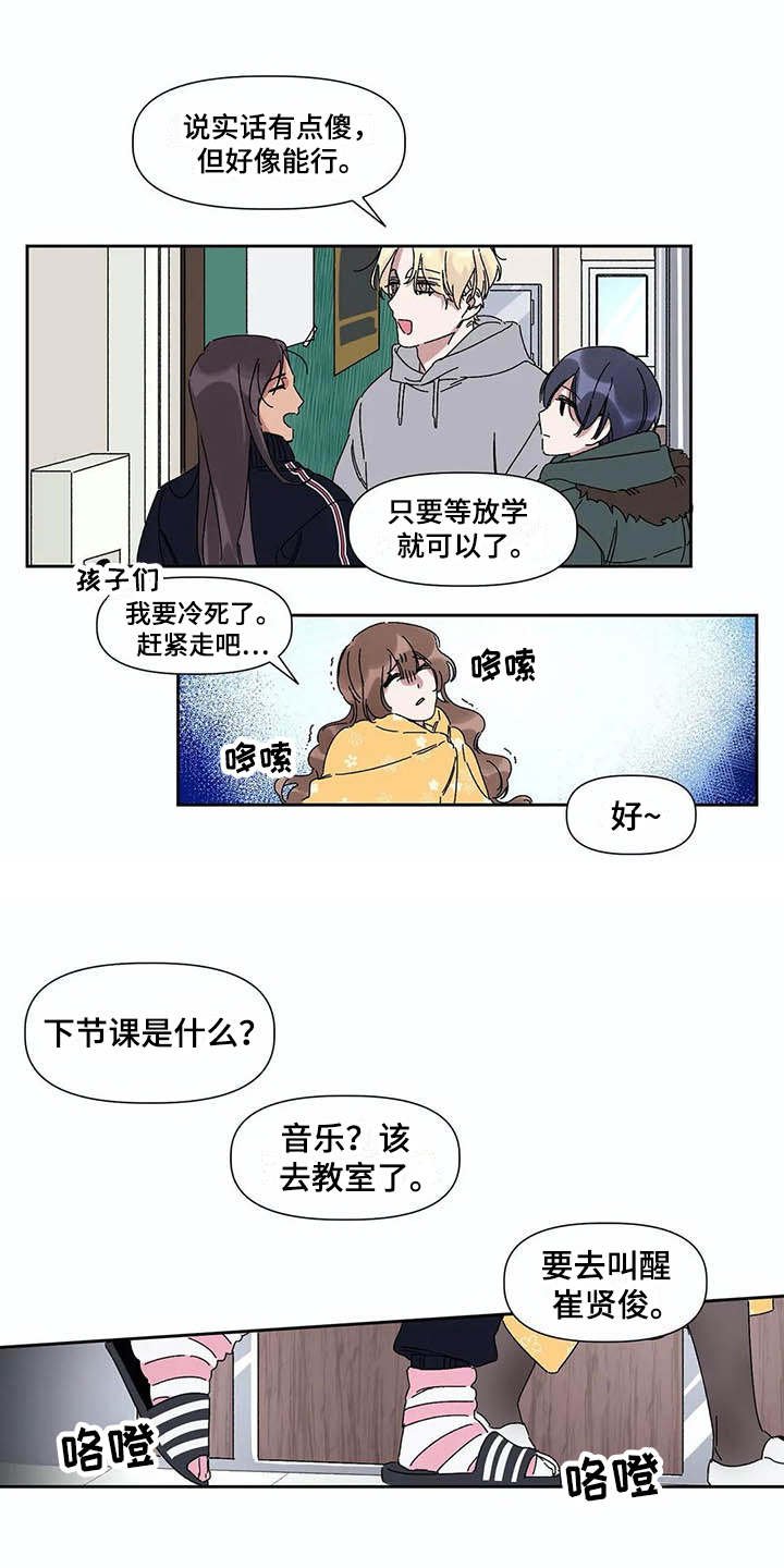 第3章：告示