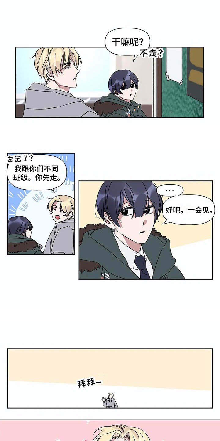 第3章：告示