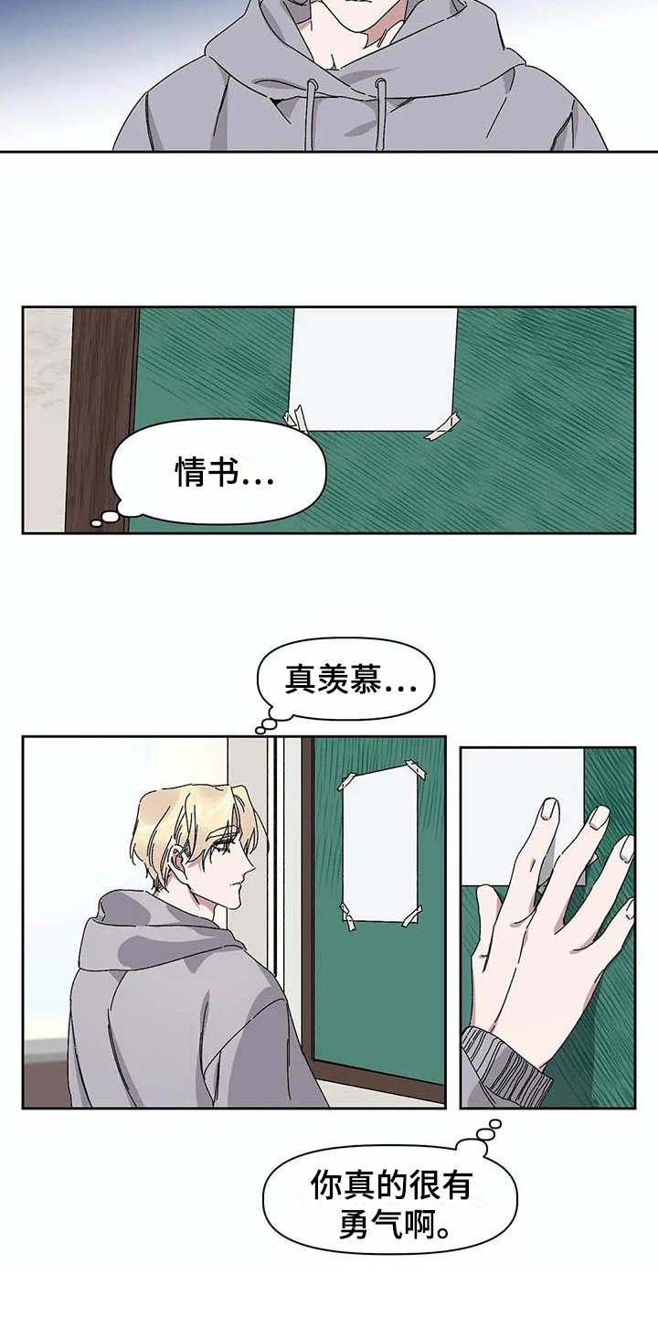 第3章：告示