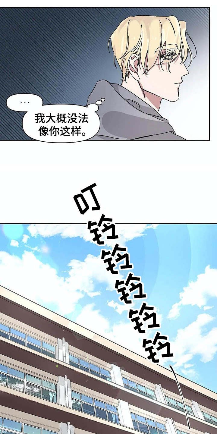 第3章：告示