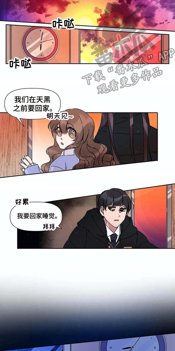 第4章：等待