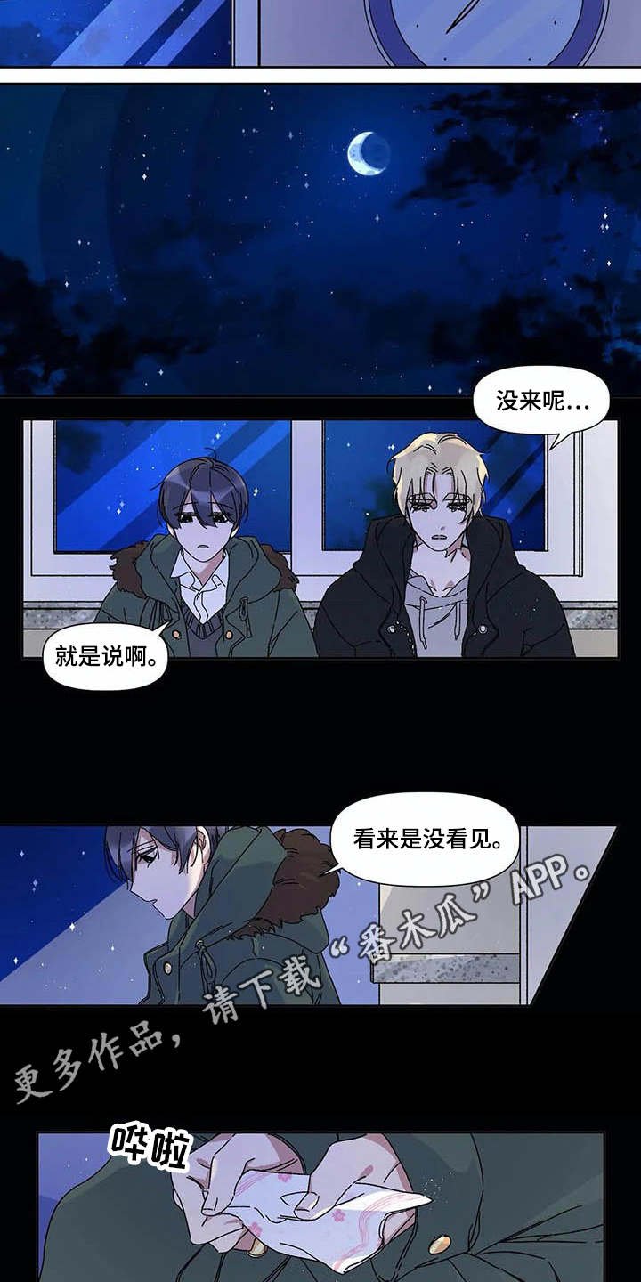 第4章：等待