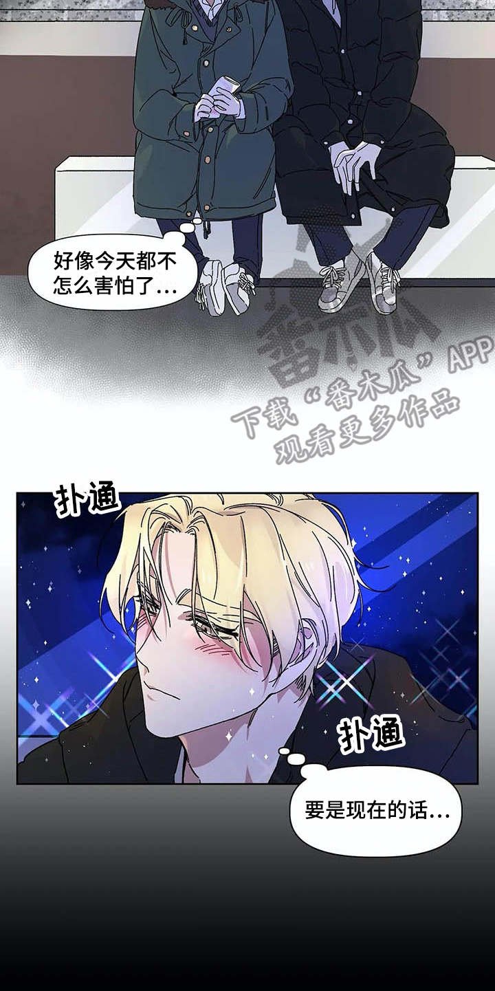第4章：等待