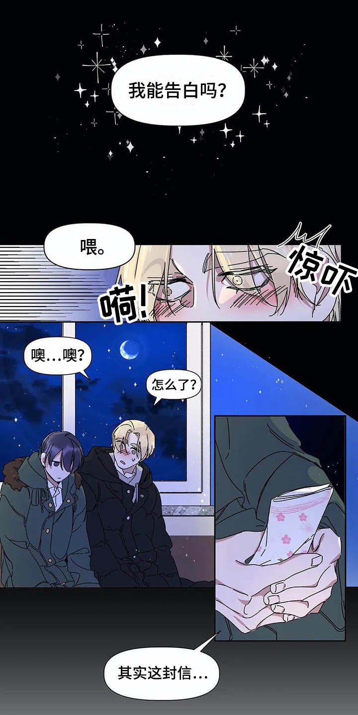 第4章：等待