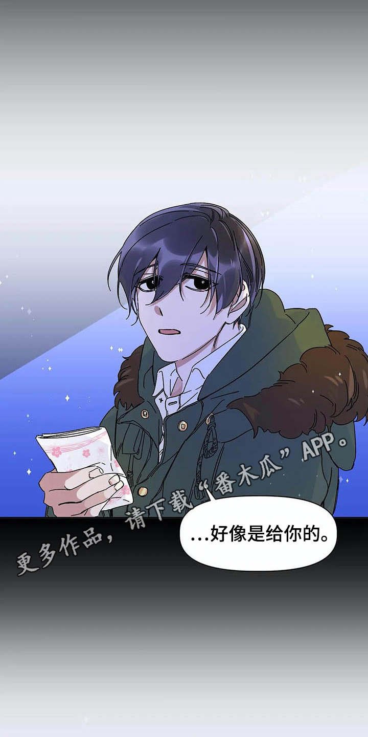 第4章：等待