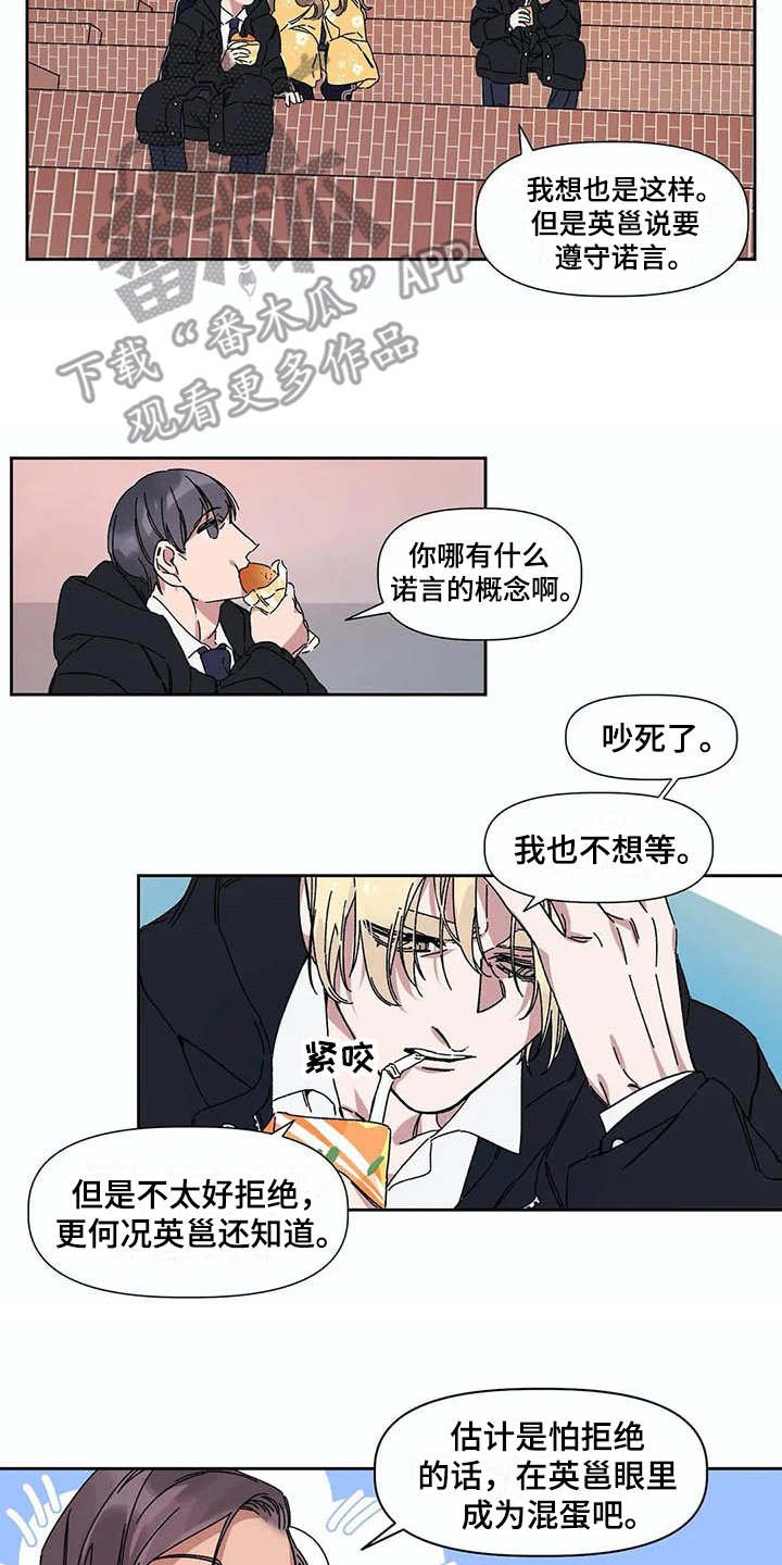 第5章：烦恼