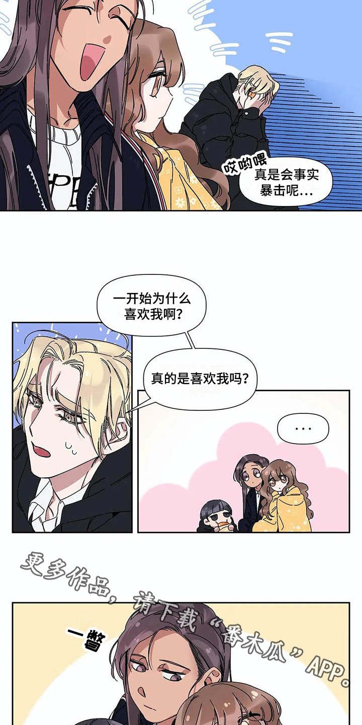 第5章：烦恼