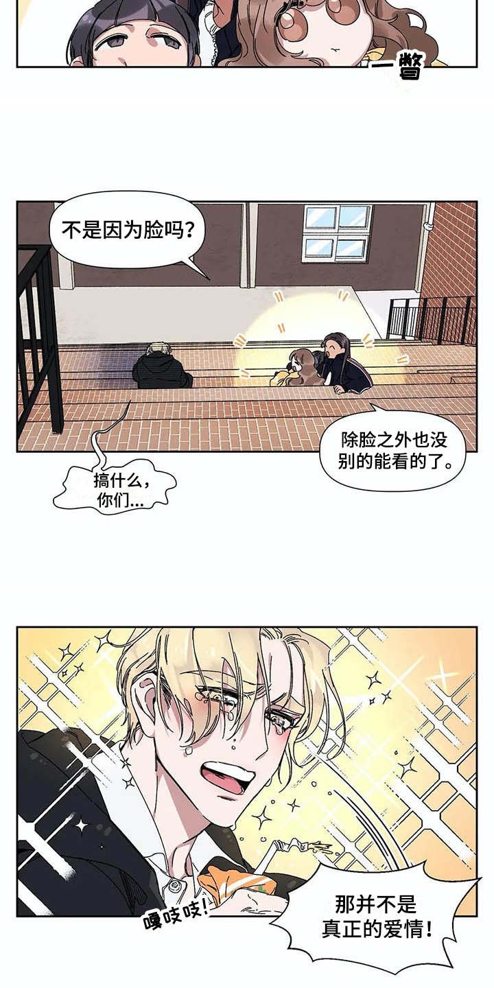 第5章：烦恼