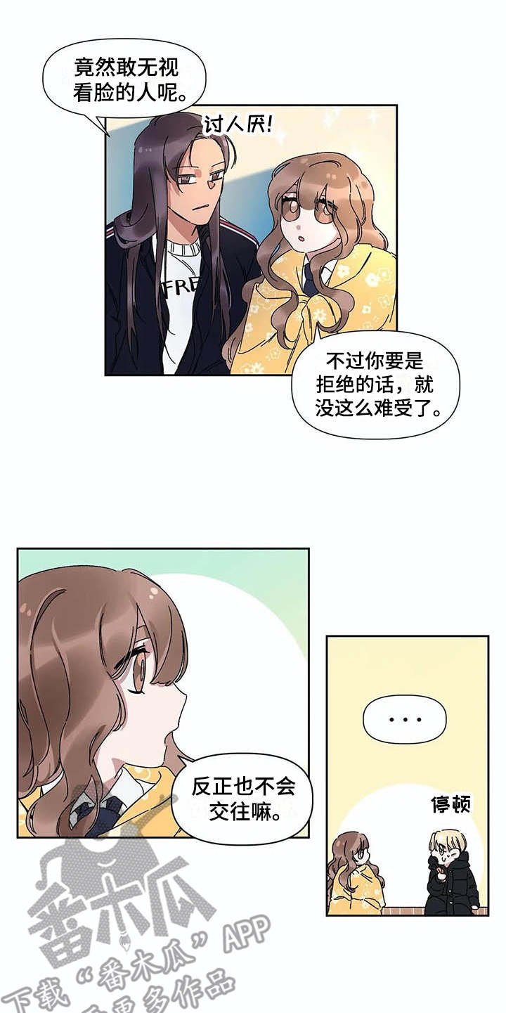 第5章：烦恼