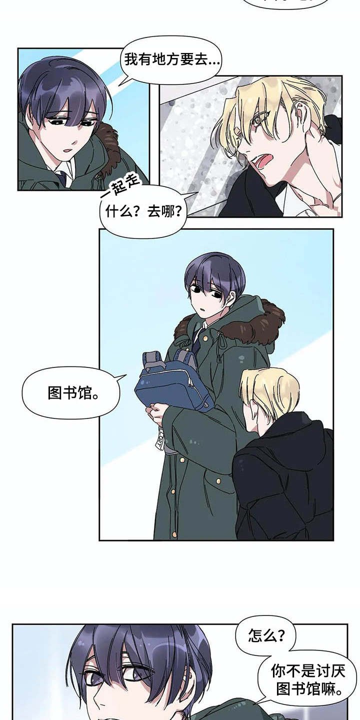 第5章：烦恼