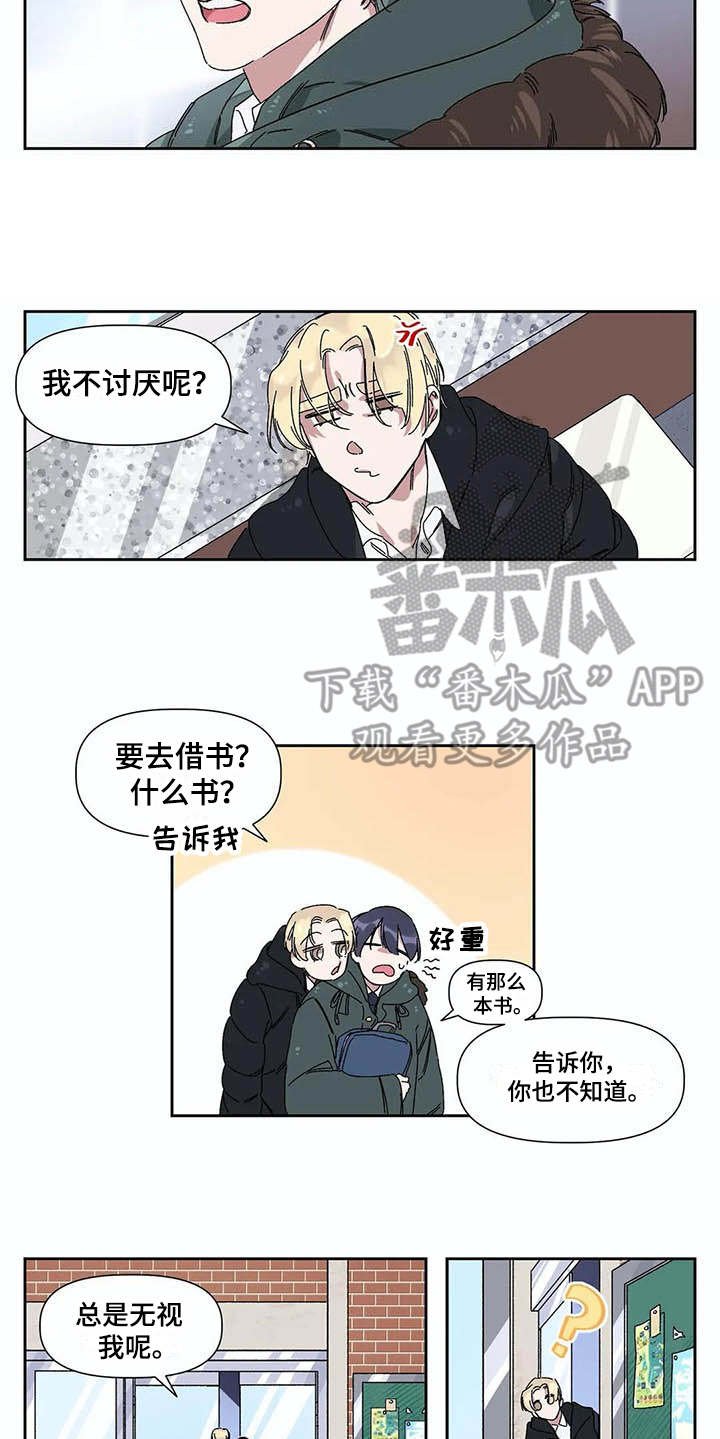 第5章：烦恼