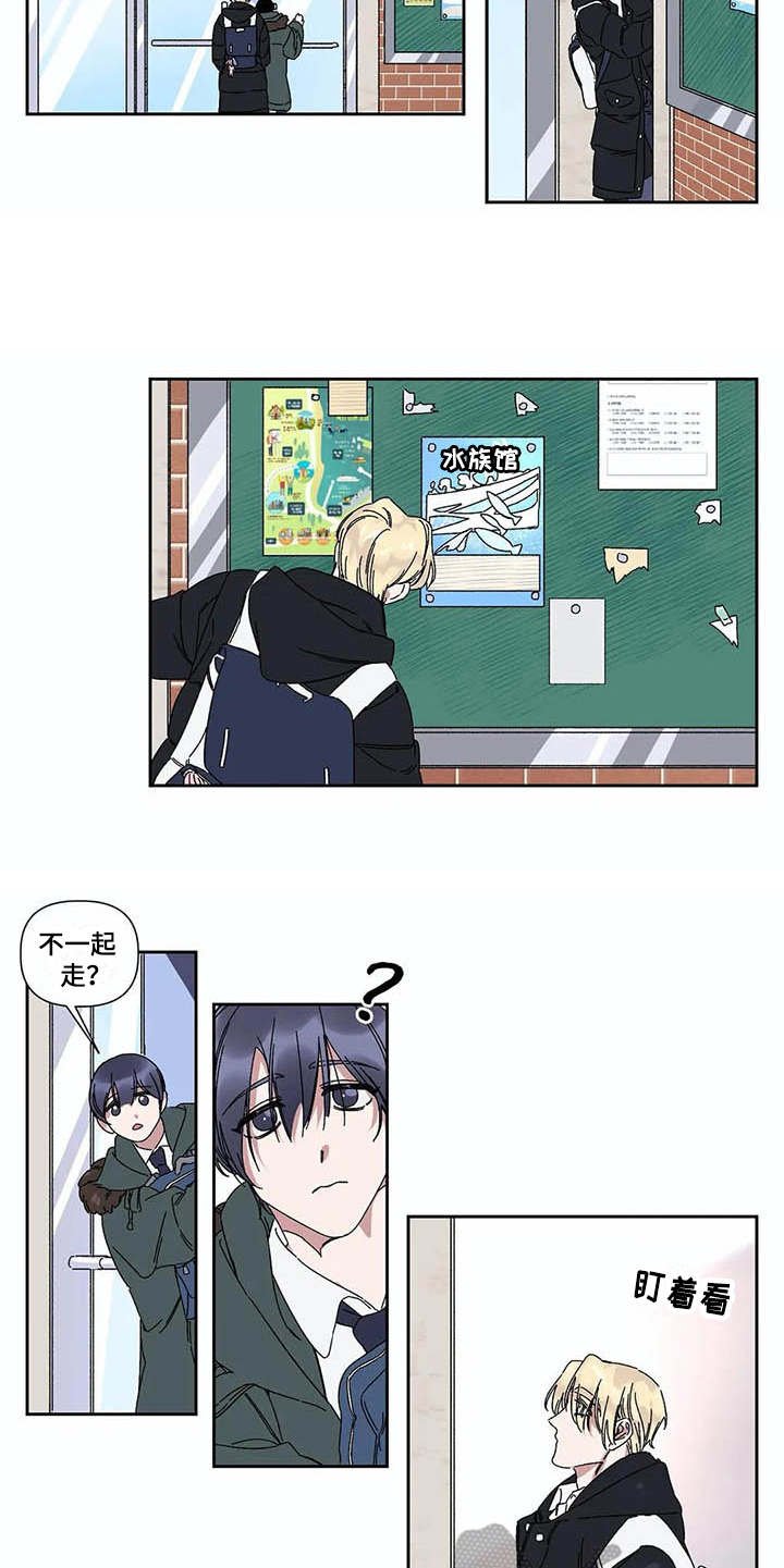 第5章：烦恼