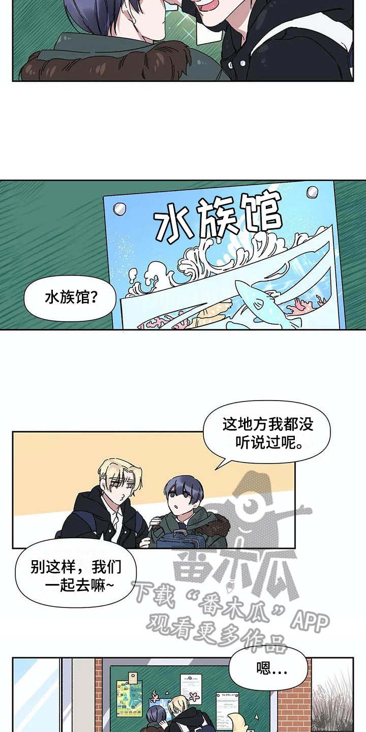 第5章：烦恼