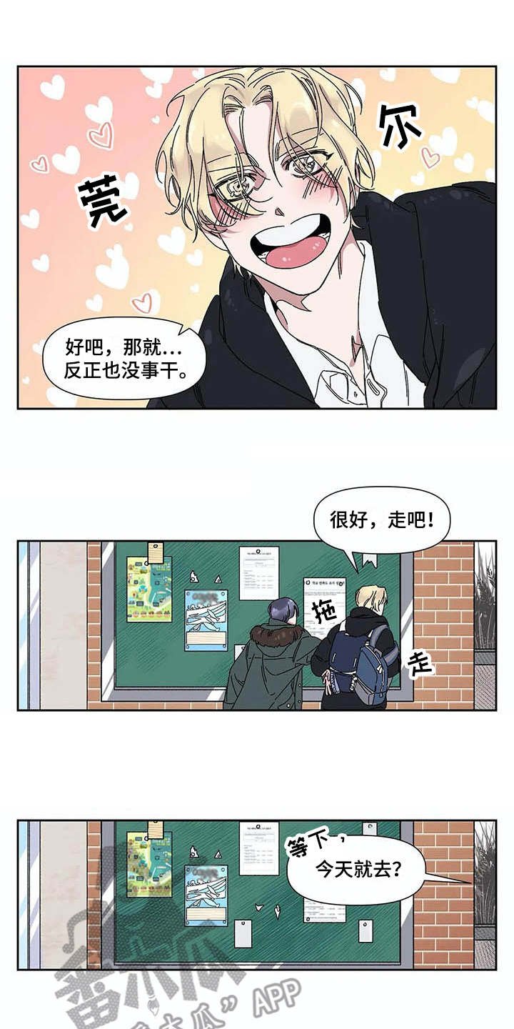 第6章：水族馆