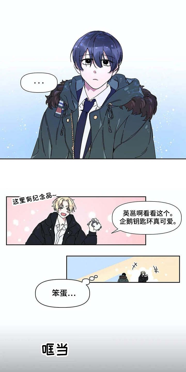 第6章：水族馆