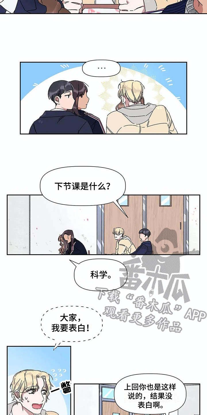 第6章：水族馆