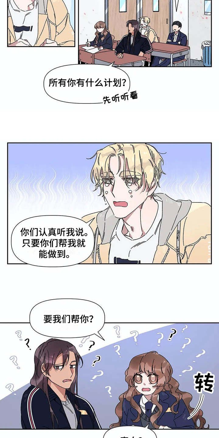 第6章：水族馆