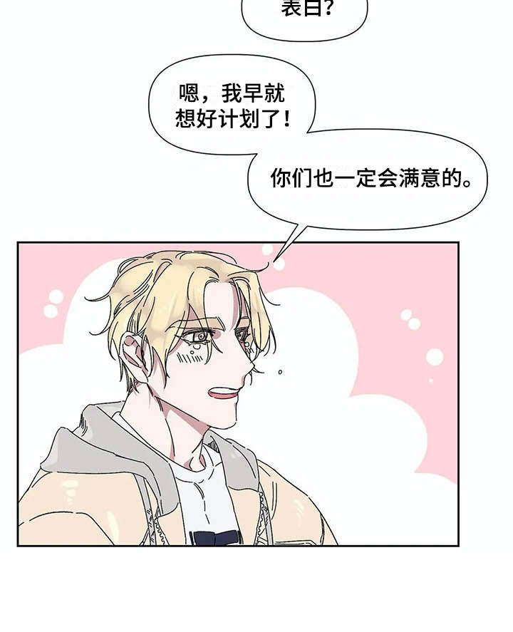 第6章：水族馆