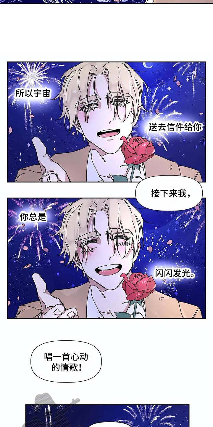 第7章：下雨天