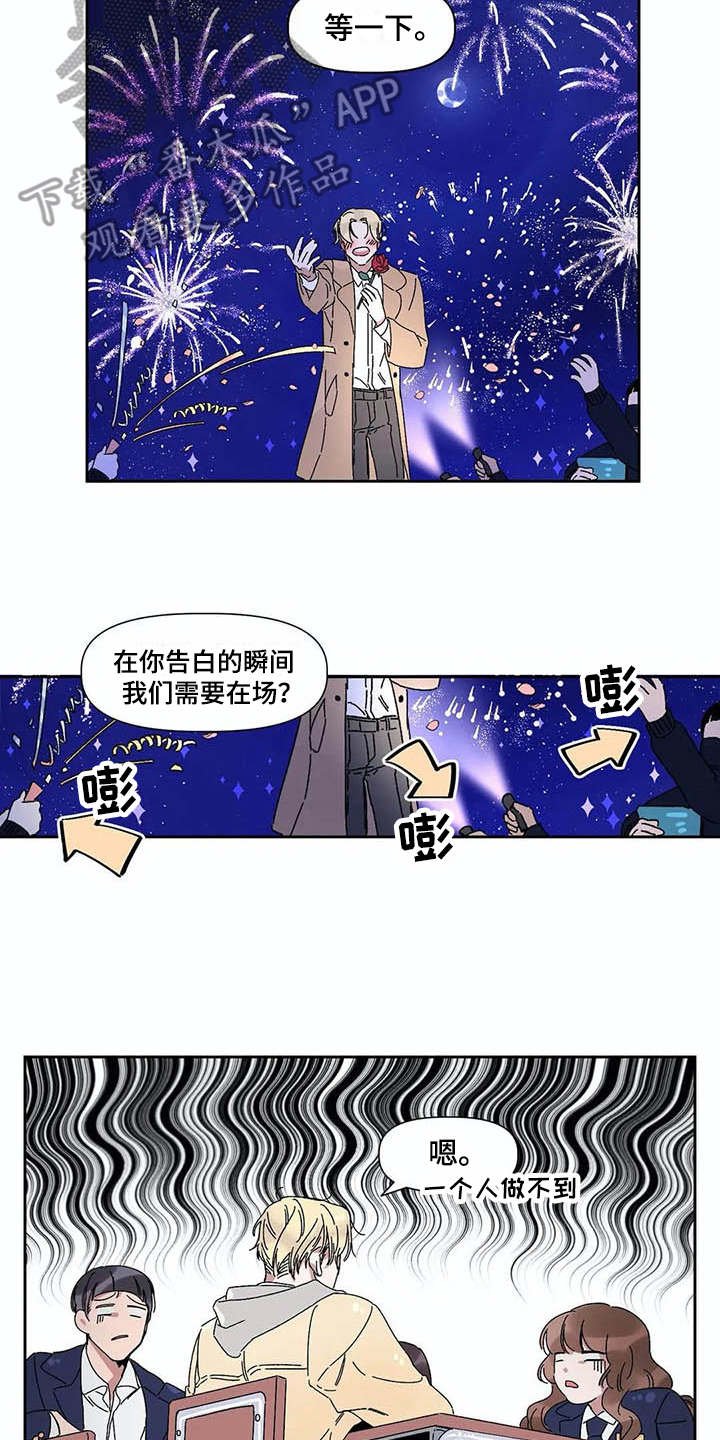 第7章：下雨天