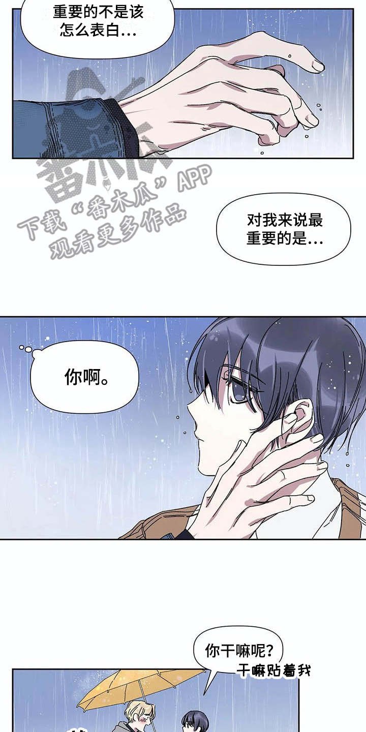 第8章：歌词