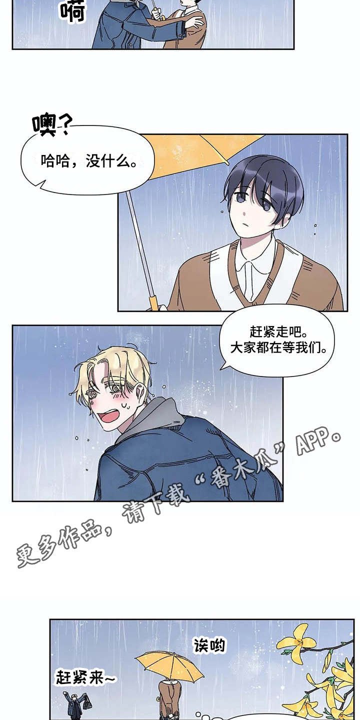 第8章：歌词