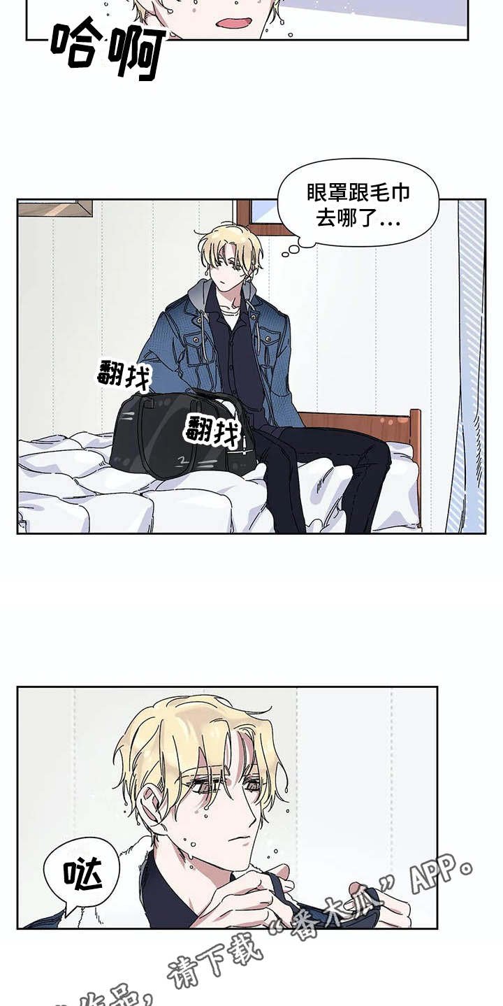 第8章：歌词