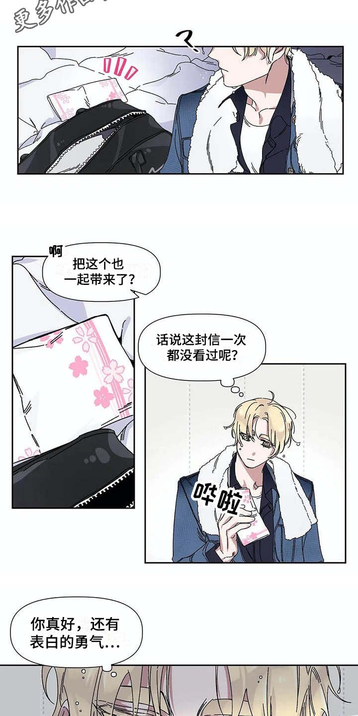 第8章：歌词