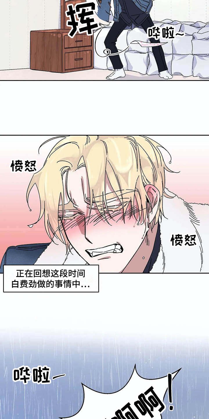 第8章：歌词