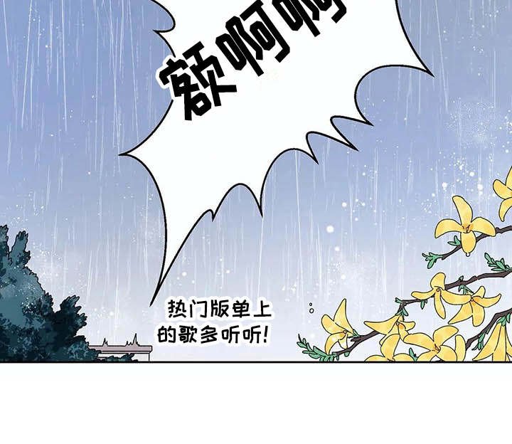 第8章：歌词