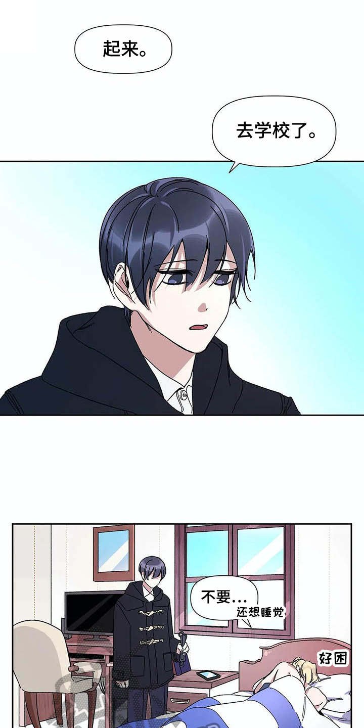 第9章：纠结