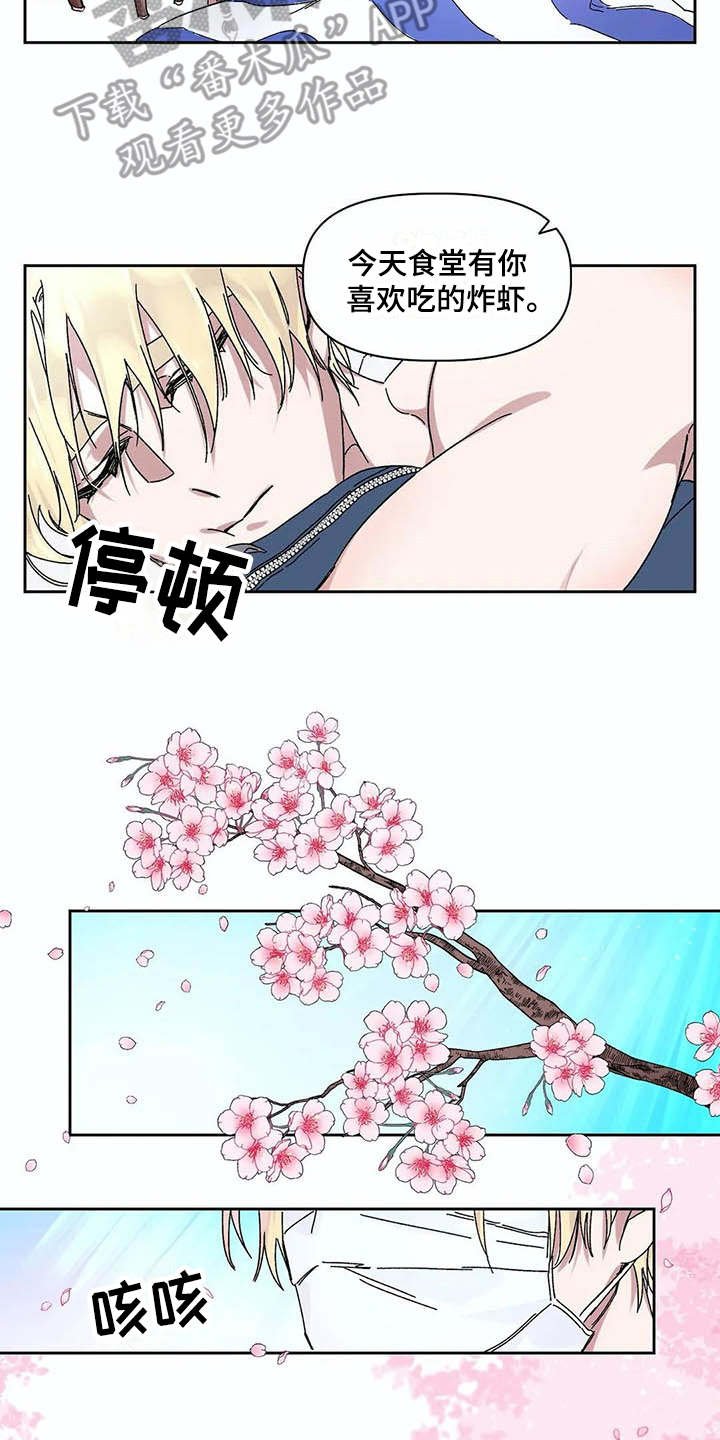 第9章：纠结