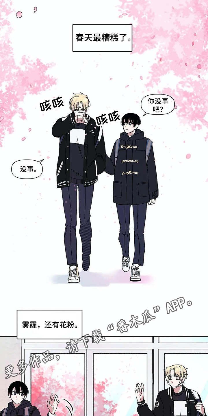 第9章：纠结