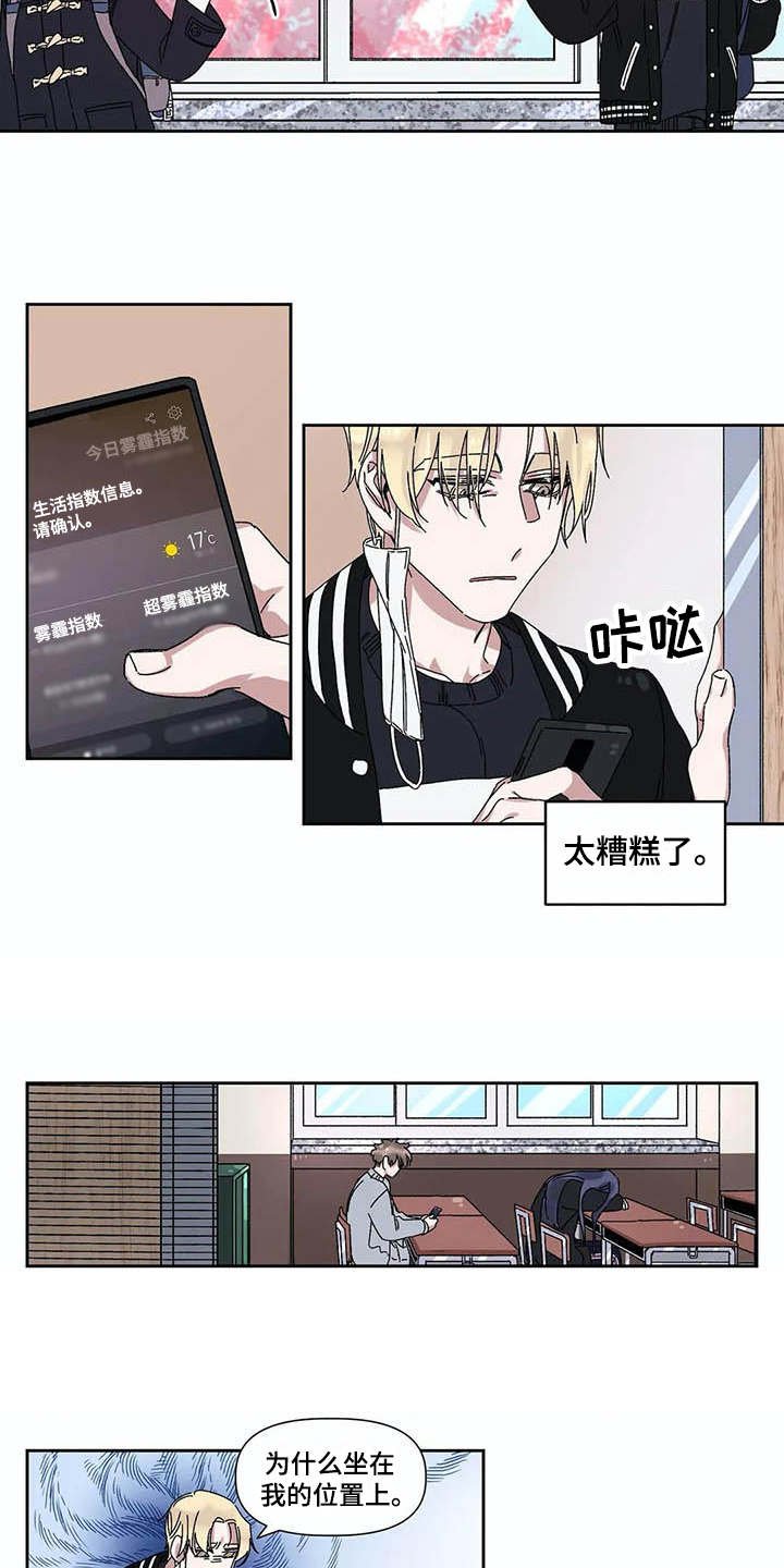 第9章：纠结