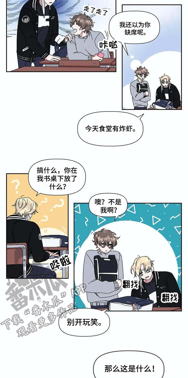 第9章：纠结