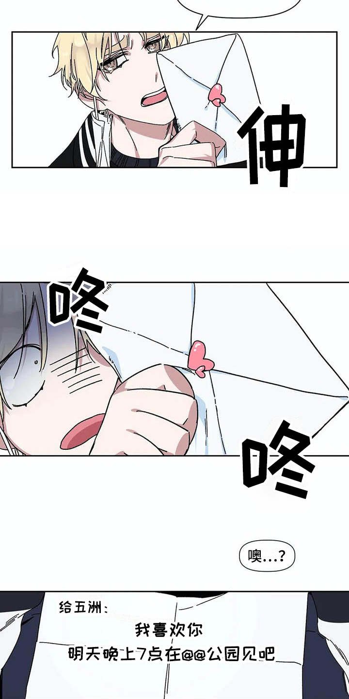 第9章：纠结
