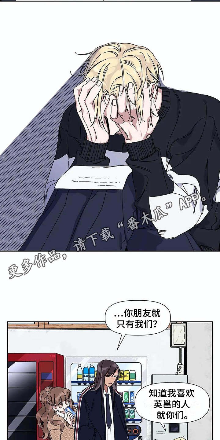 第9章：纠结