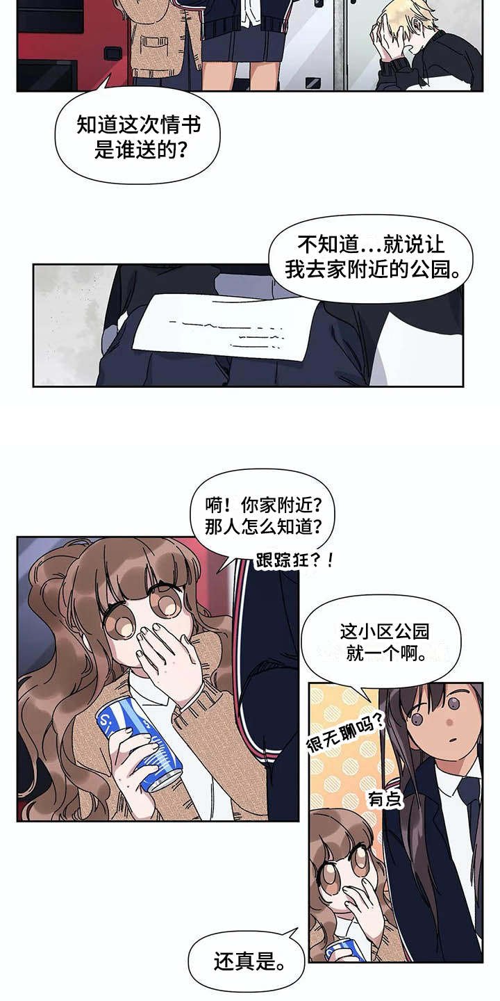第9章：纠结