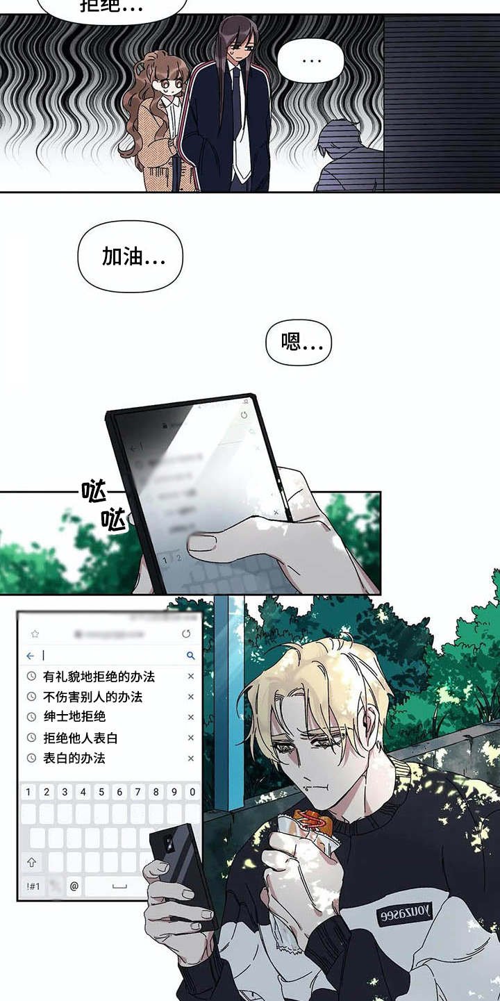 第9章：纠结