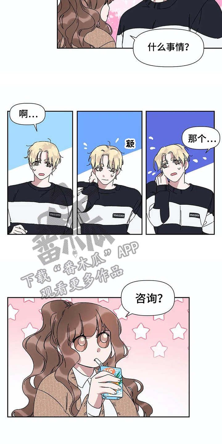 第9章：纠结