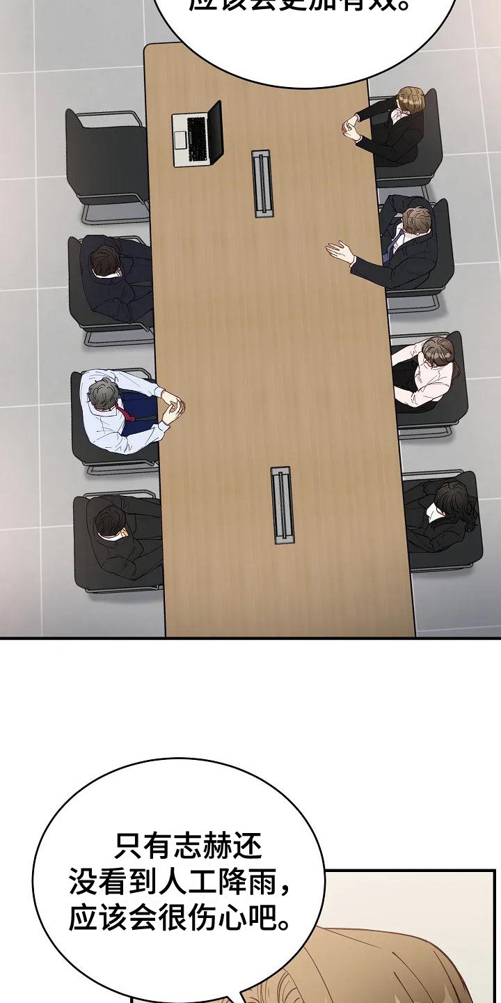 第1章：计划
