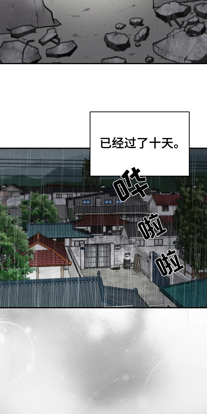 第1章：计划