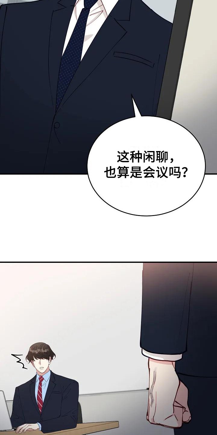 第1章：计划