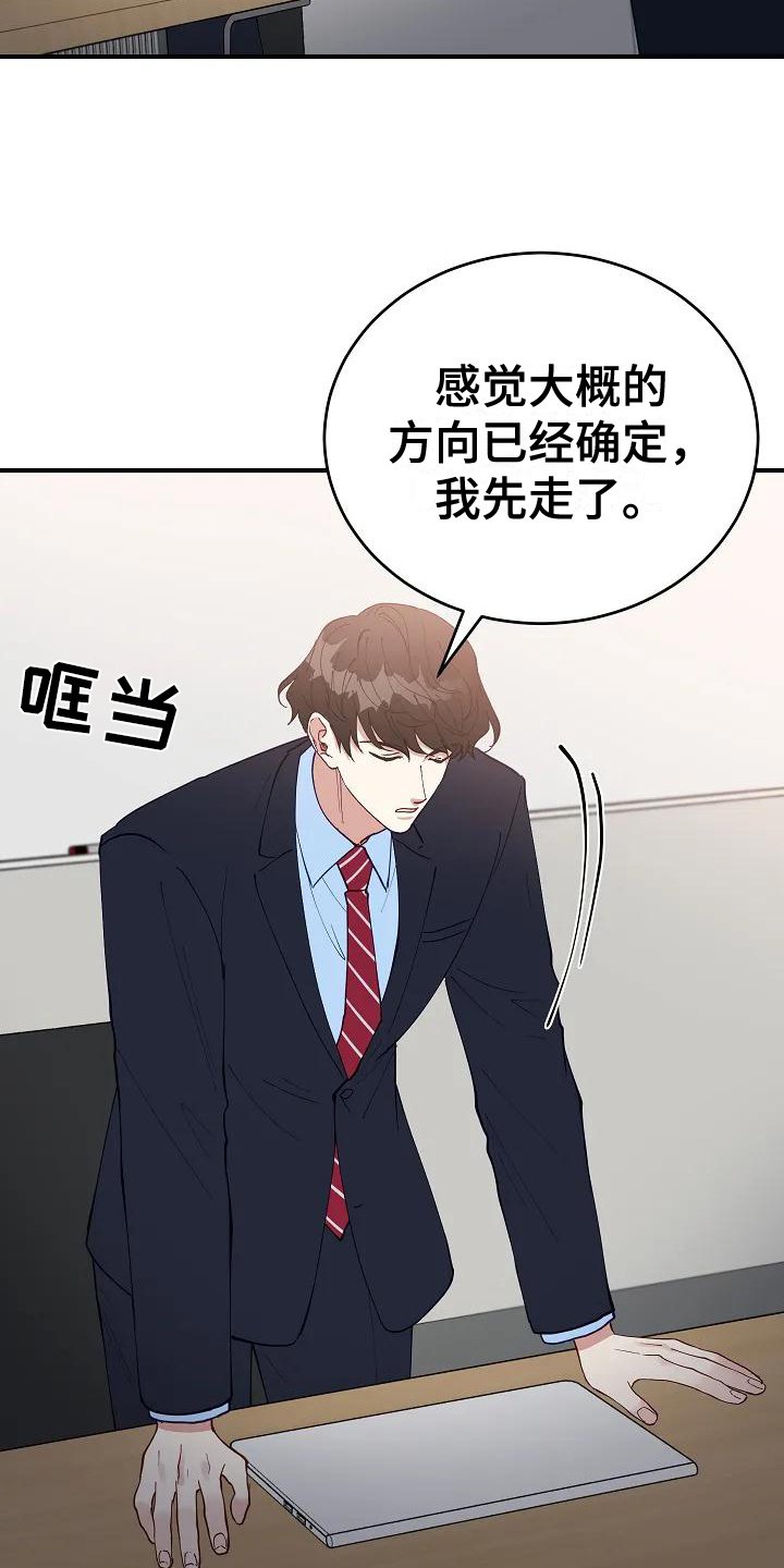 第1章：计划
