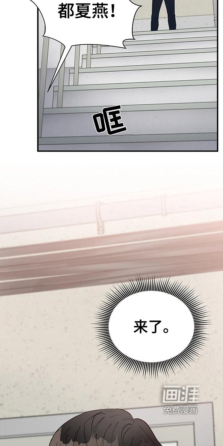 第10章：救出