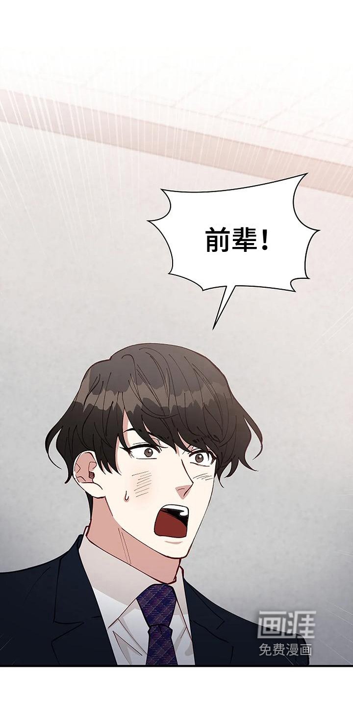 第10章：救出